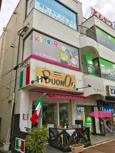 キッズルーム 市倉ビルの入口